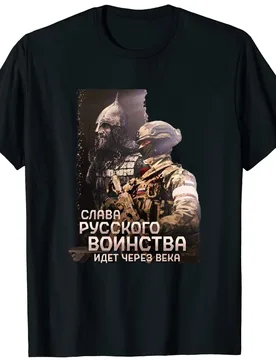 Russian Special Military Operations Orthodox Slavic Warrior T-Shirt New 100% Cotton O-Neck Short Sleeve Casual Mens T-shirt - Aliexpress - FashionsVida