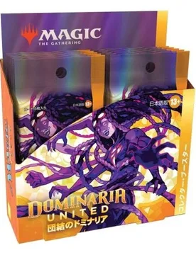 Dominaria United Japanese Collector Booster Box Dominaria United - Magic: The Gathering - FashionsVida